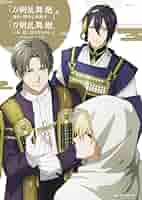 【刀剣乱舞】書籍 まとめ売り 51Pg8xE+ivL._AC_SY200_QL15_.jpg